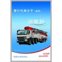 重慶?潤管劑_重慶?潤管劑廠家_批發(fā)正品RG-H潤管劑_潤泵劑－免費(fèi)試用！全國包郵！