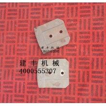 水穩(wěn)拌合機江蘇徐工500系列葉片