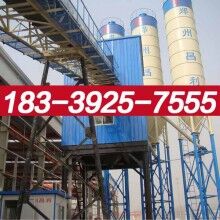 樂(lè)陵市1000攪拌站價(jià)格