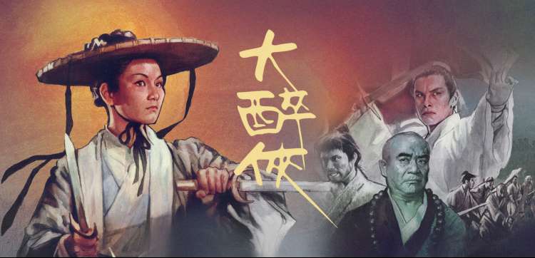 灵域传说 动漫 2025